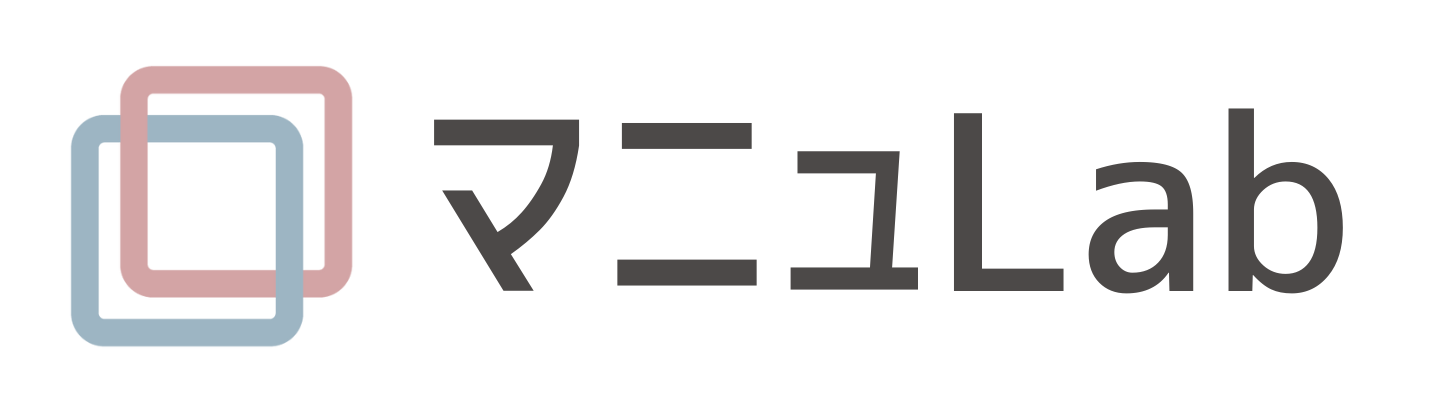 マニュLab