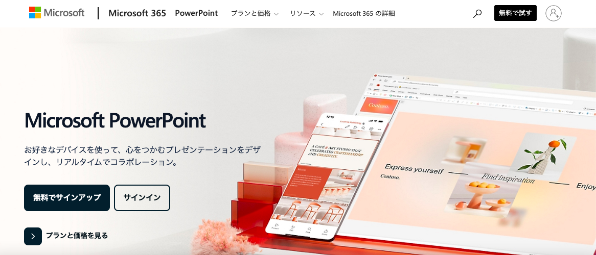 【作成例あり】PowerPoint（パワーポイント）でマニュアル作成！見やすくわかりやすいマニュアルのコツをご紹介 | マニュLab -マニュラボ-